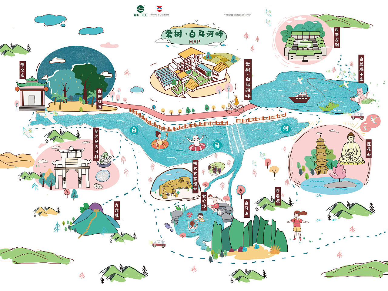 临泽手绘地图景区的艺术表现